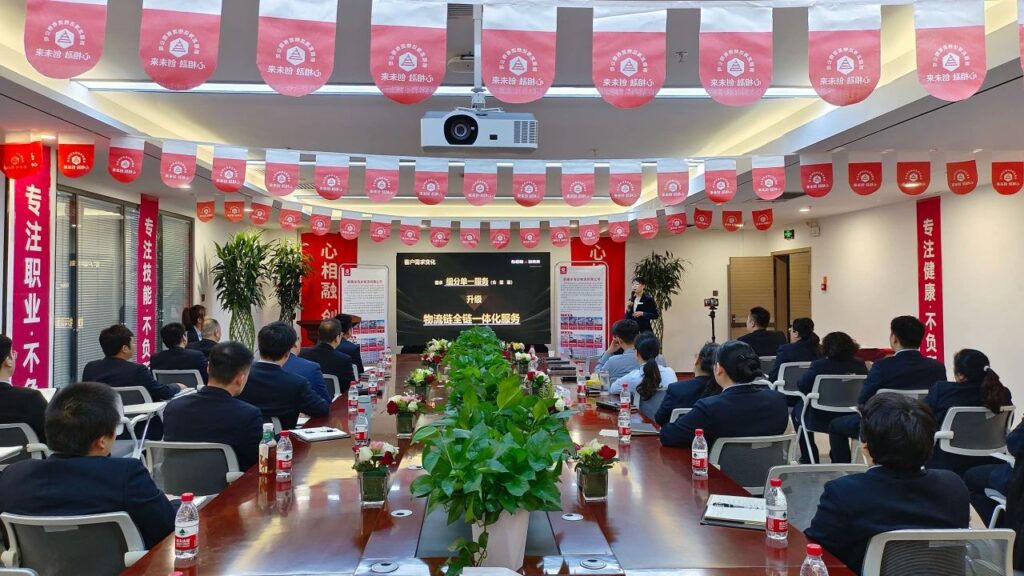 心相融·创未来Ⅲ | 新疆k8凯发物流2024新春启动会