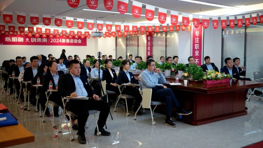 心相融·创未来Ⅲ | 新疆k8凯发物流2024新春启动会