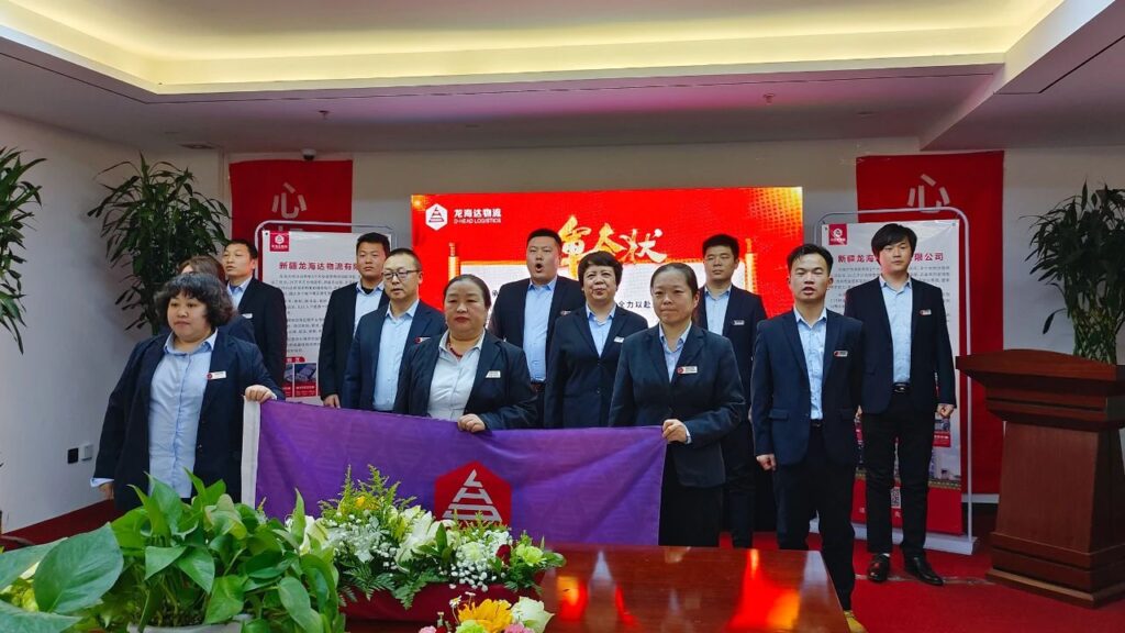 心相融·创未来Ⅲ | 新疆k8凯发物流2024新春启动会