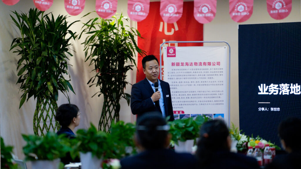 心相融·创未来Ⅲ | 新疆k8凯发物流2024新春启动会