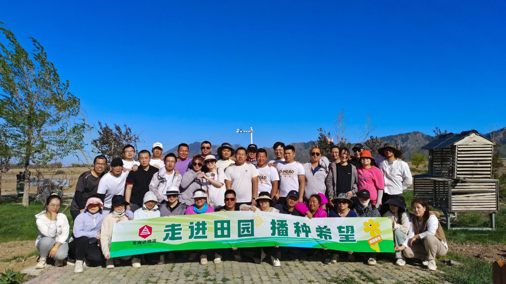 走进田园 播种希望|k8凯发物流春种团建活动
