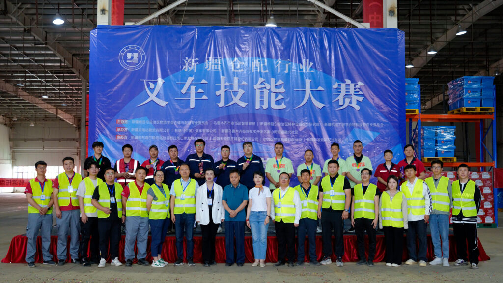 2024年新疆仓配行业叉车技能巅峰对决： 安全与效率并重，工匠精神闪耀赛场