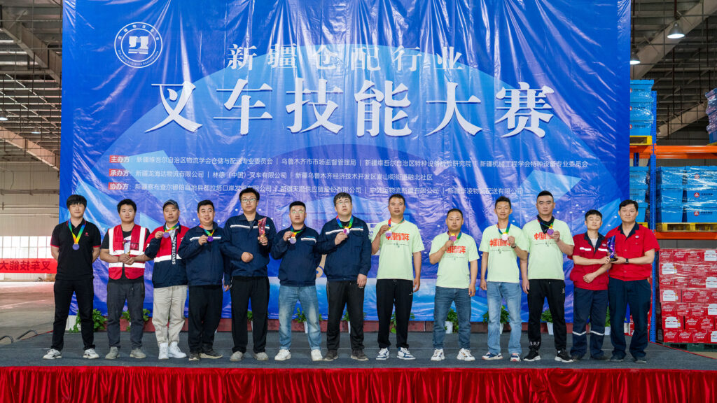 2024年新疆仓配行业叉车技能巅峰对决： 安全与效率并重，工匠精神闪耀赛场