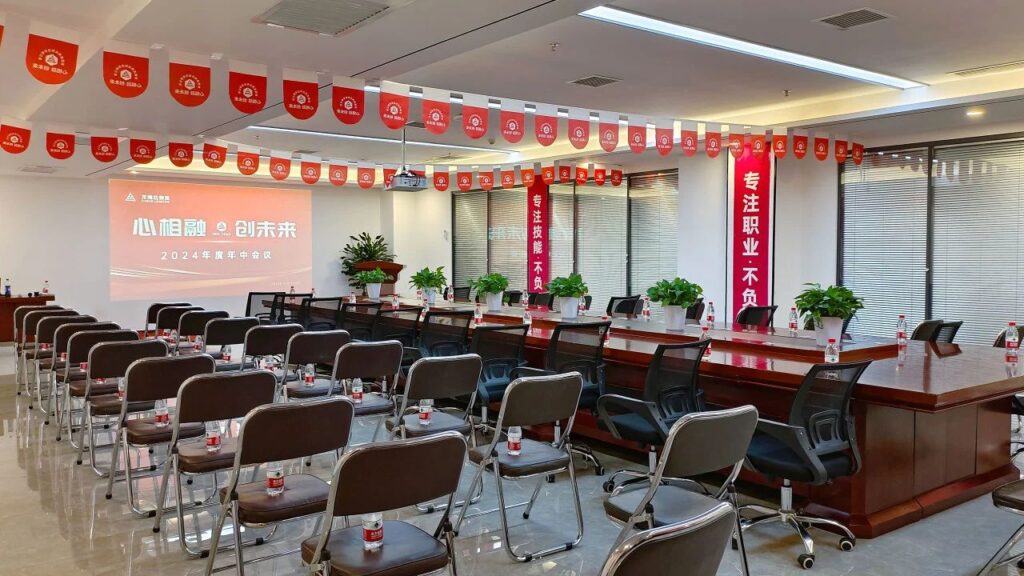 心相融·创未来Ⅲ|k8凯发物流2024年度年中会议
