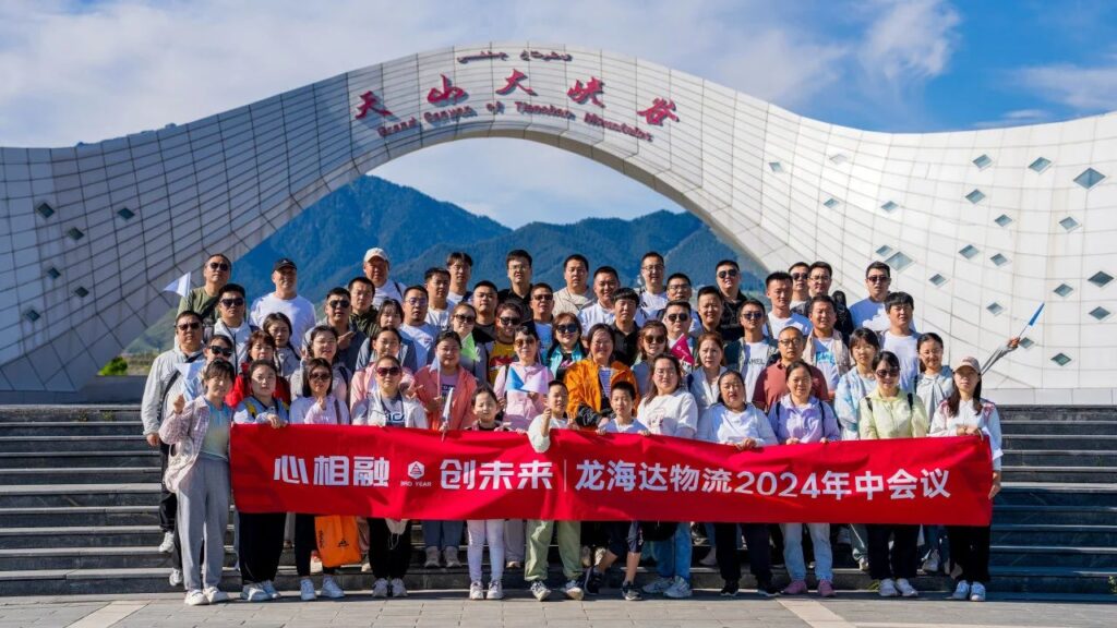 夏日最美群像 | k8凯发物流2024年中团建特辑