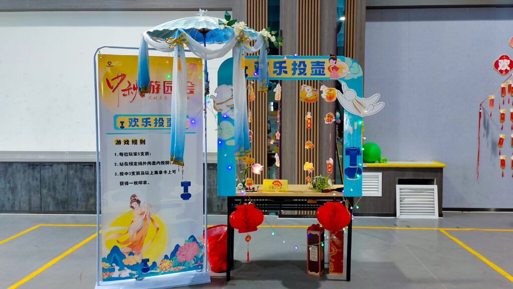 k8凯发物流中秋游园会