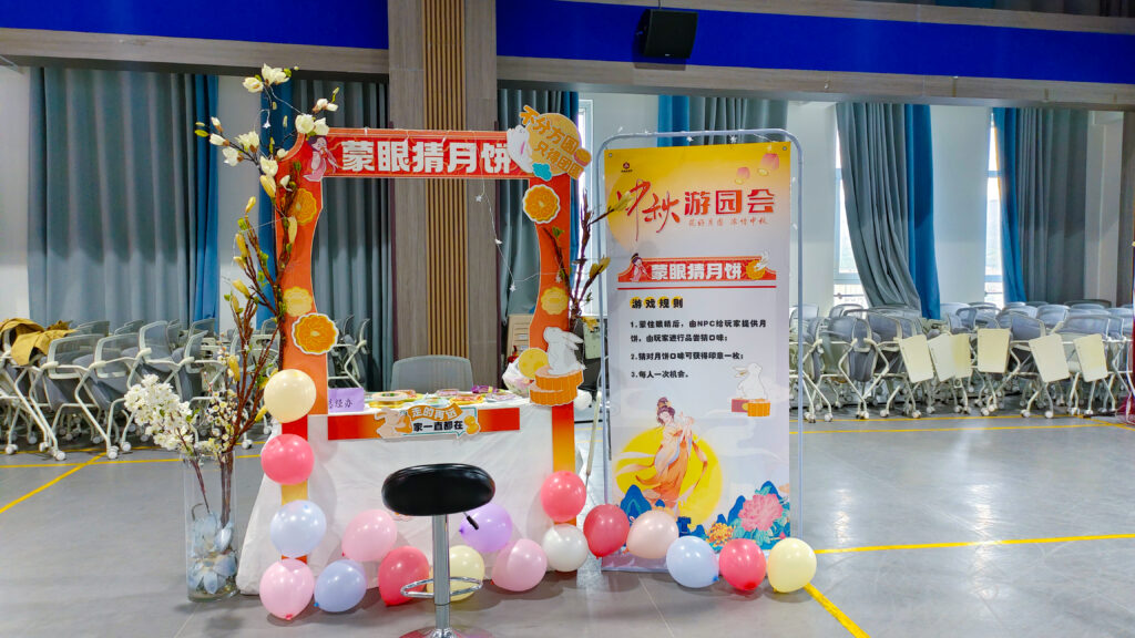 k8凯发物流中秋游园会