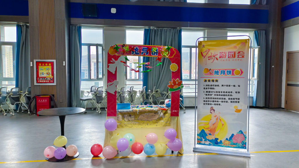 k8凯发物流中秋游园会