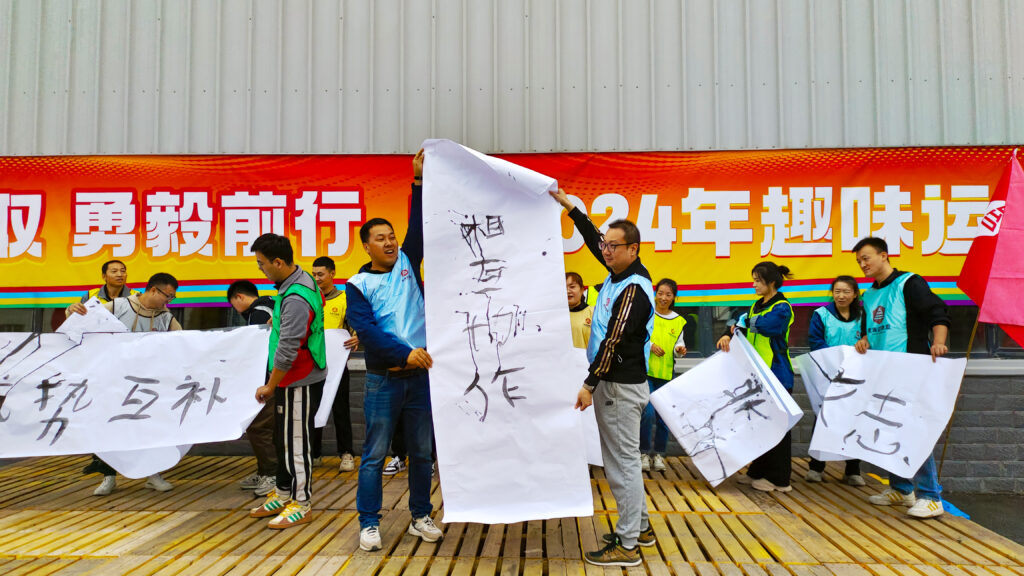 锐意进取 勇毅前行 | 新疆k8凯发物流趣味运动会