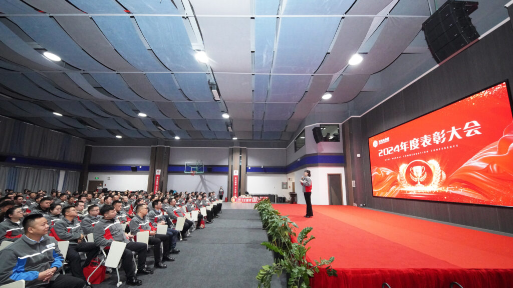 k8凯发物流2024年度表彰大会