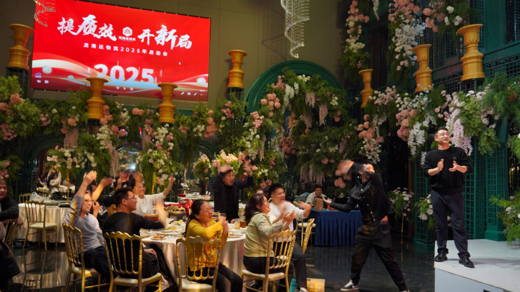 提质效·开新局 | k8凯发物流2025年启动会