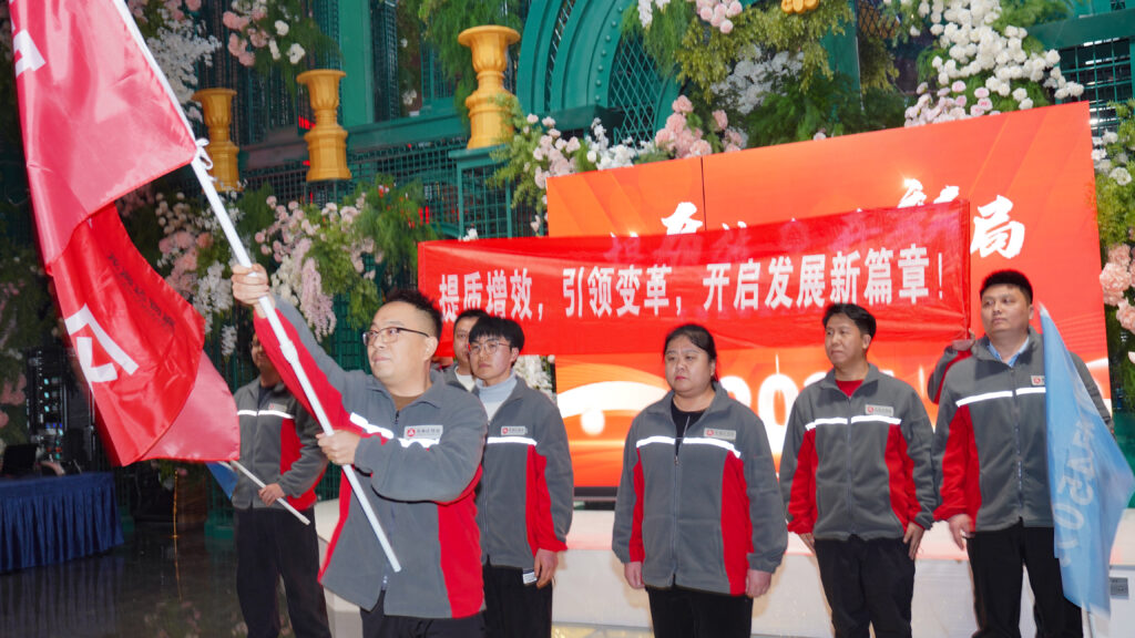 提质效·开新局 | k8凯发物流2025年启动会