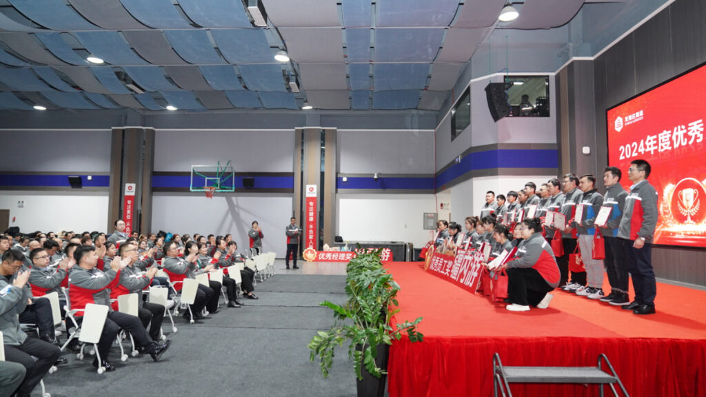k8凯发物流2024年度表彰大会