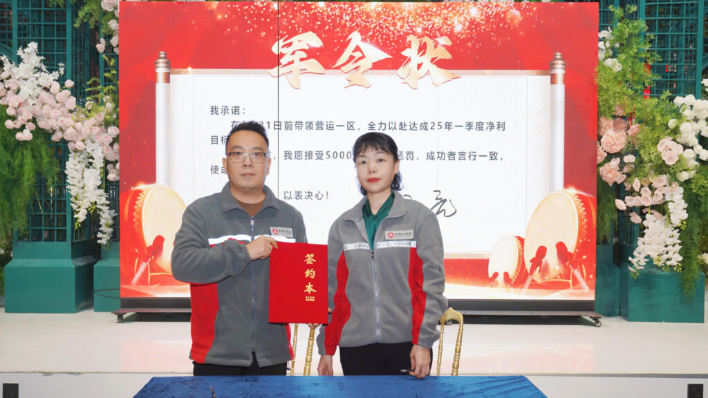 提质效·开新局 | k8凯发物流2025年启动会