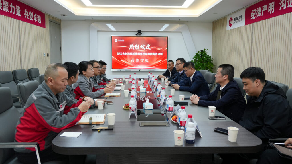 吉利商用车集团莅临k8凯发物流进行交流