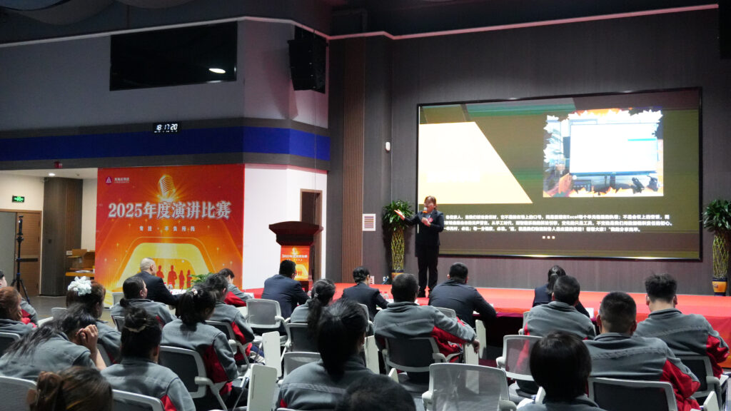 k8凯发物流2025年度演讲比赛